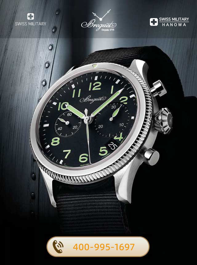 汕头宝玑维修服务中心